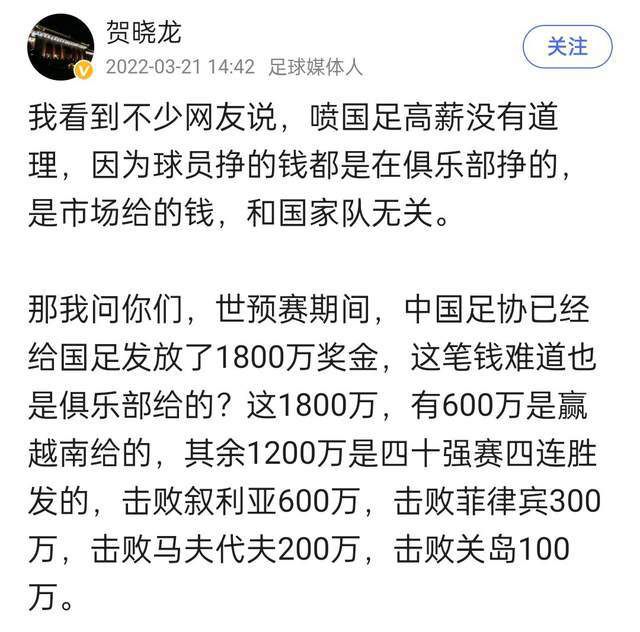 欧冠F组第六轮，纽卡主场迎战AC米兰。